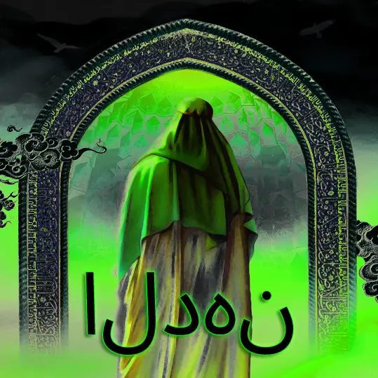 Edits image 3